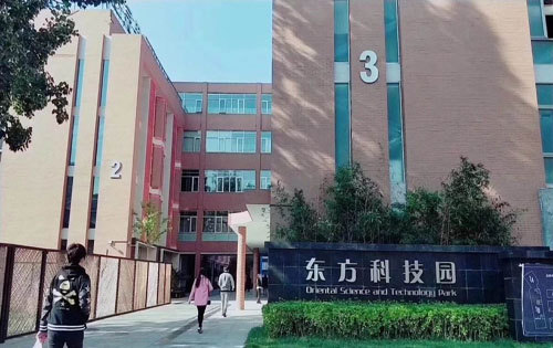东方科技园正门